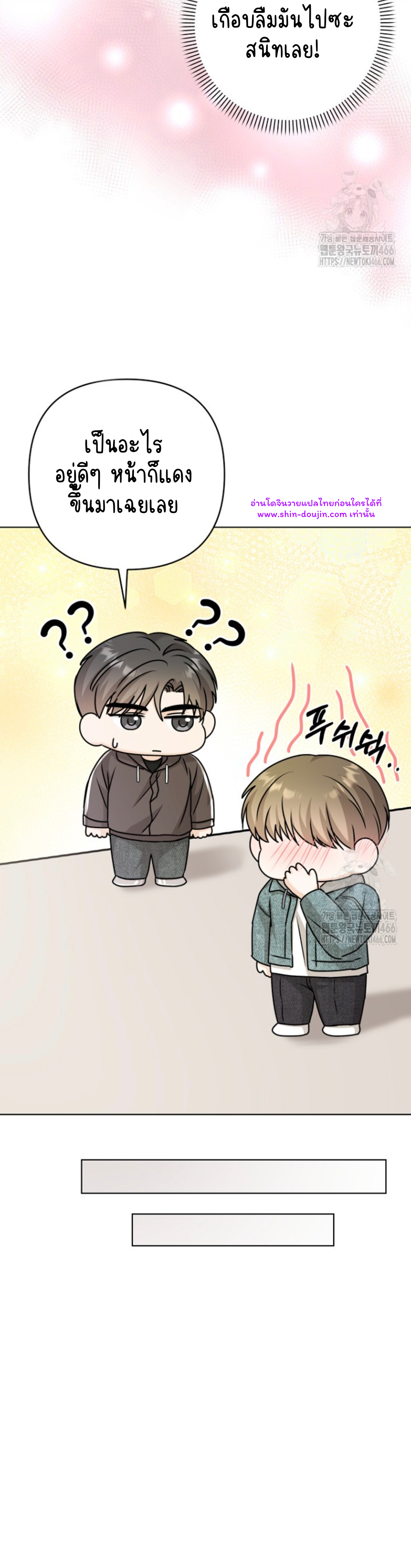 Princess-nim Please Take My Misfortune Away EP 13
